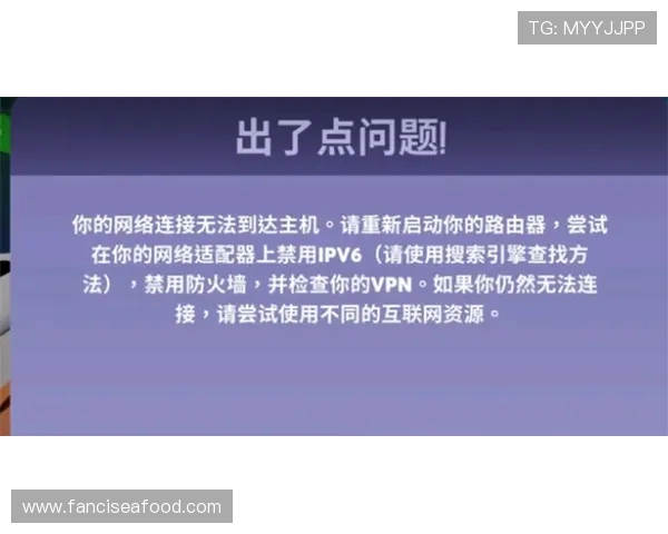v体育注册遇到问题怎么办?专家为你提供详细解决方案