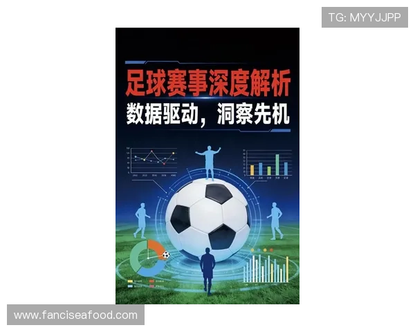 体育直播滚球平台创新高，实时数据分析助力玩家精准预测比赛走势