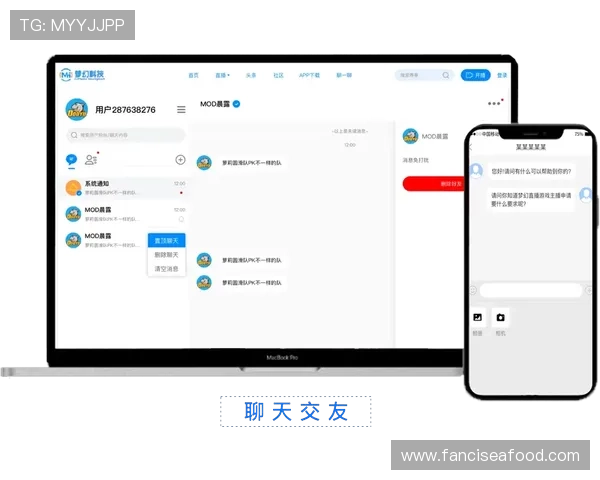 BV体育赛事直播全覆盖实时观看体验提升你的赛事参与感
